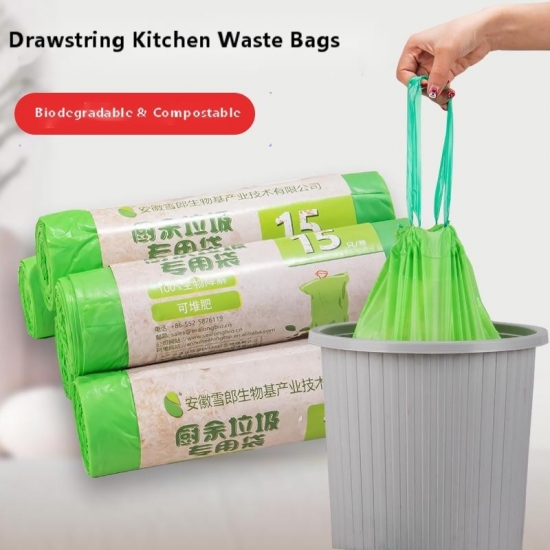 Biodegradable Drawstring Garbage Bags